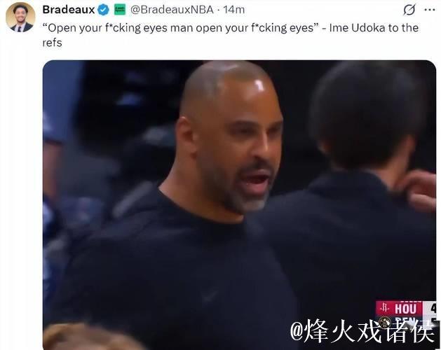 火记晒乌度卡爆粗口瞬间:申京明显被犯规不吹!掘记称该直接驱逐 火记晒乌度卡爆粗口瞬间:申京明显被犯规不吹!掘记称该直接驱逐